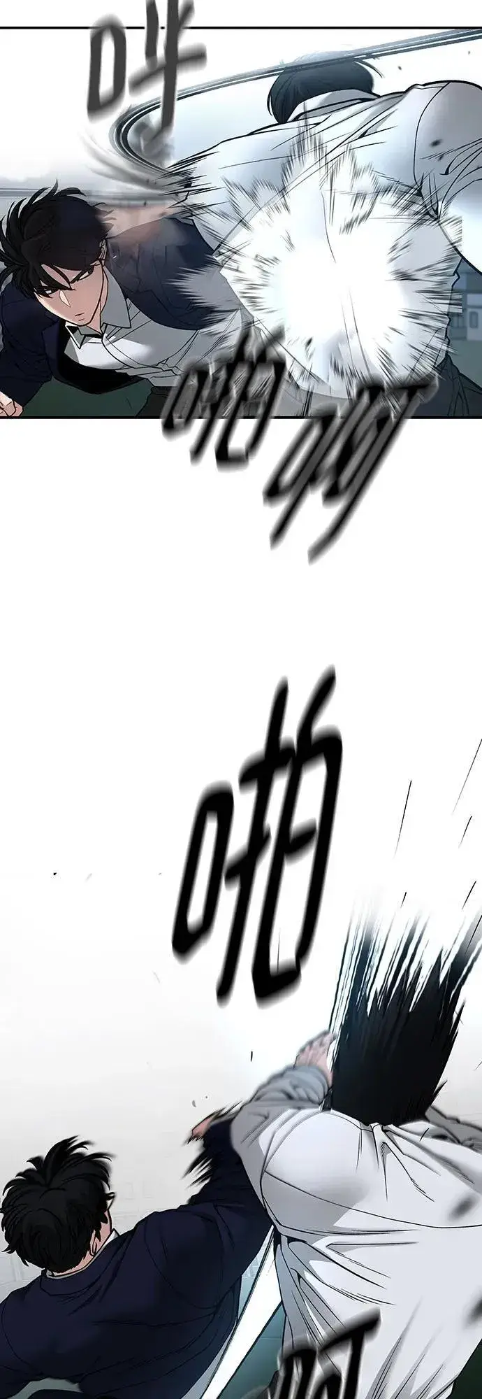 漫画《校霸负责人》第103话第134张图