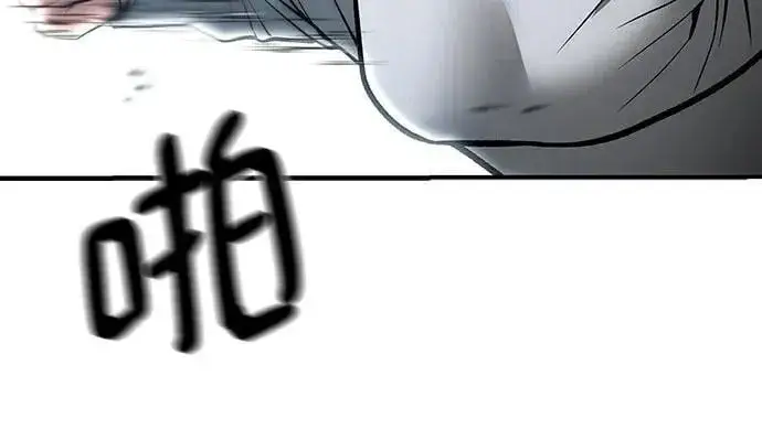 漫画《校霸负责人》第103话第92张图