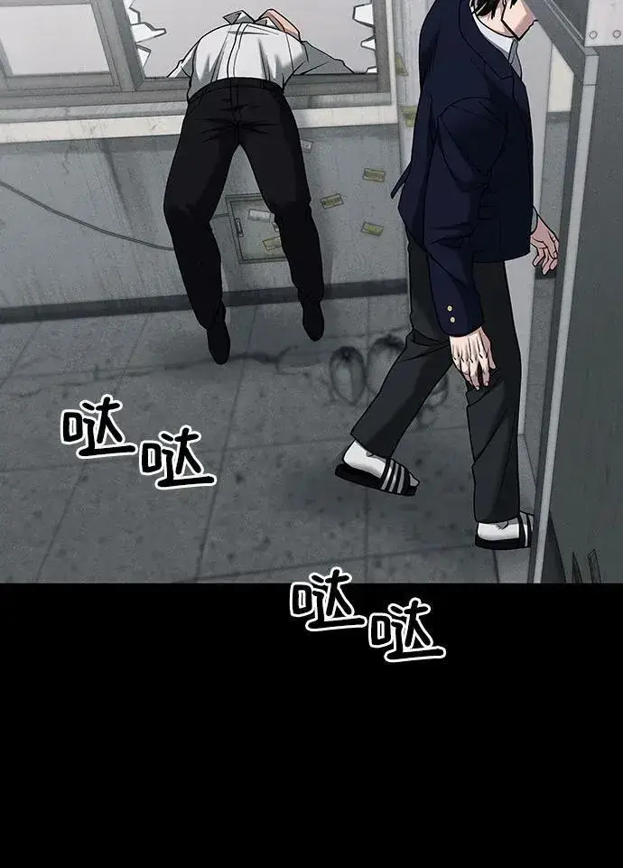 漫画《校霸负责人》第104话第110张图