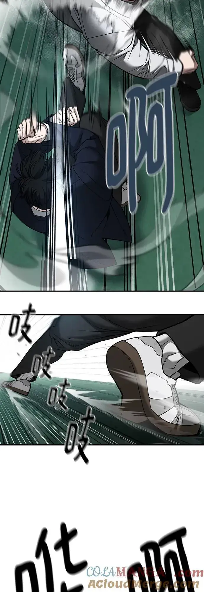 漫画《校霸负责人》第104话第21张图