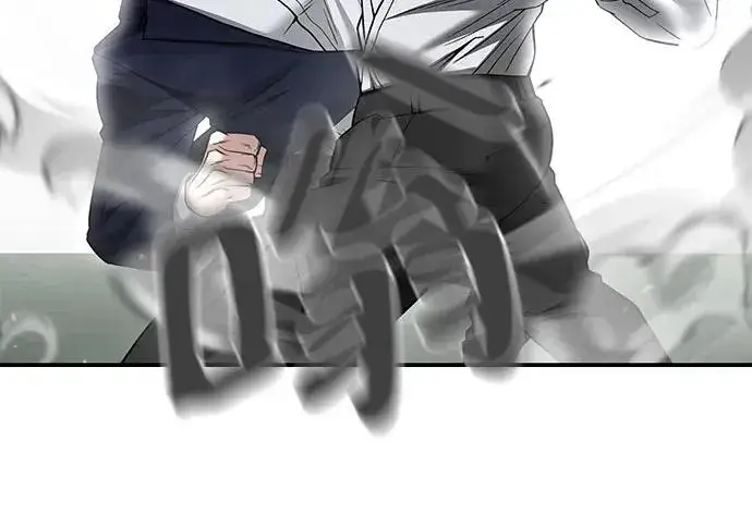 漫画《校霸负责人》第104话第23张图