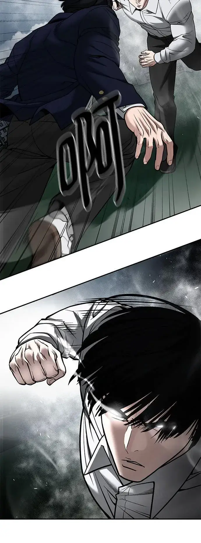 漫画《校霸负责人》第104话第30张图