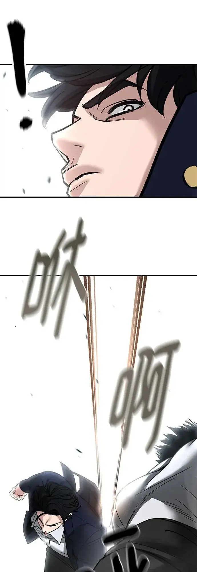 漫画《校霸负责人》第104话第34张图