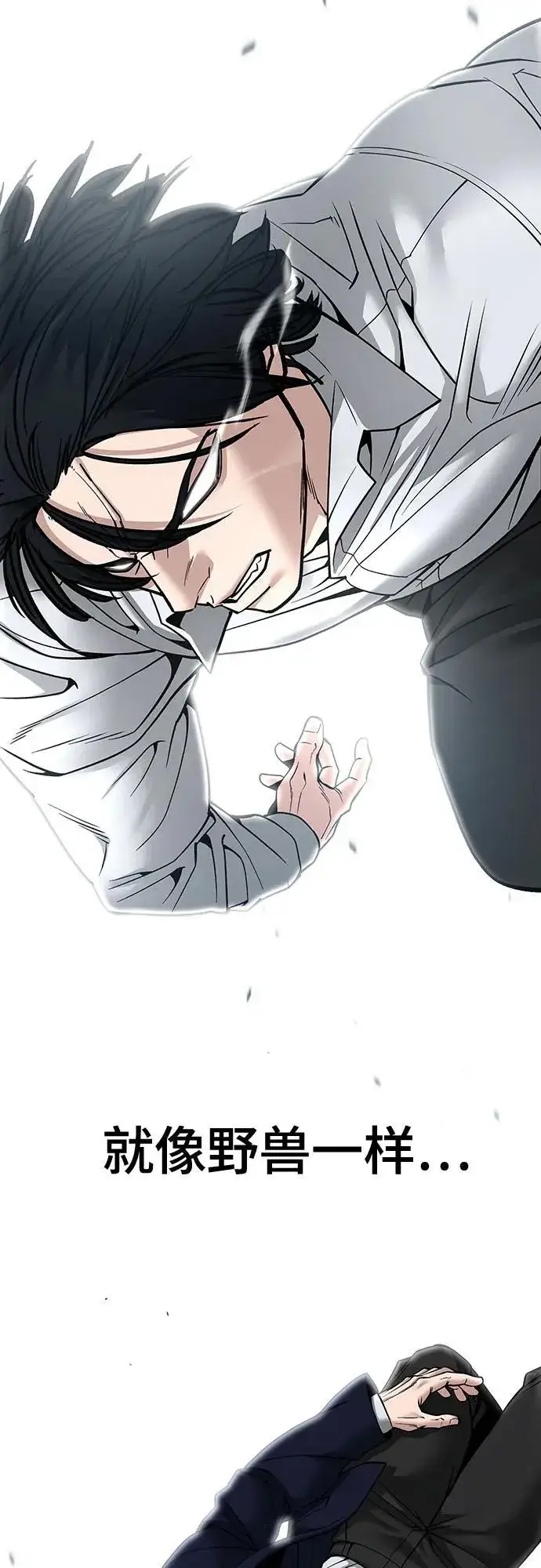 漫画《校霸负责人》第105话第30张图