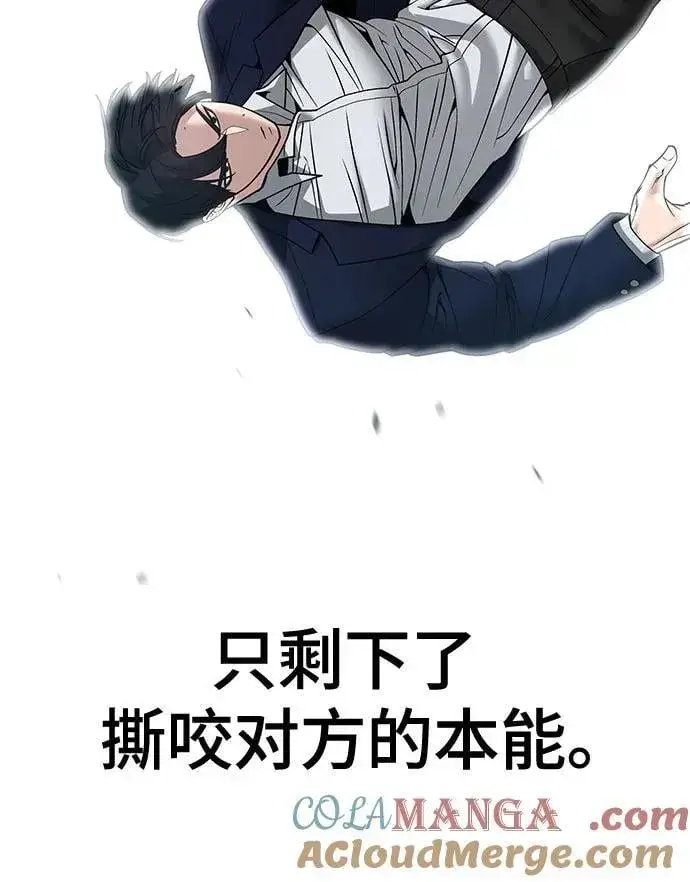 漫画《校霸负责人》第105话第31张图