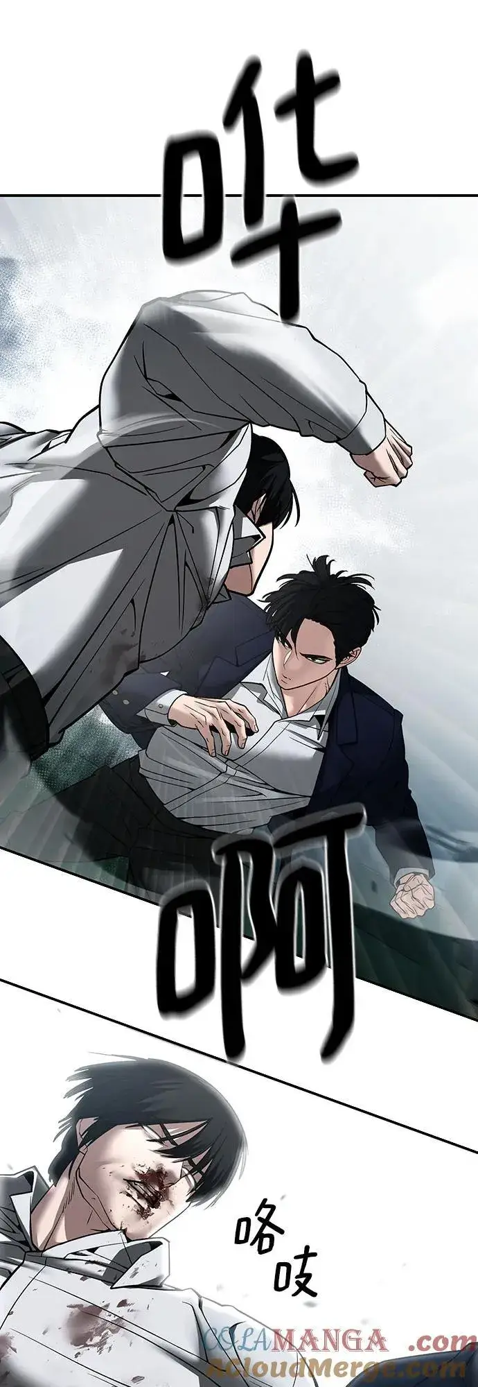 漫画《校霸负责人》第105话第52张图