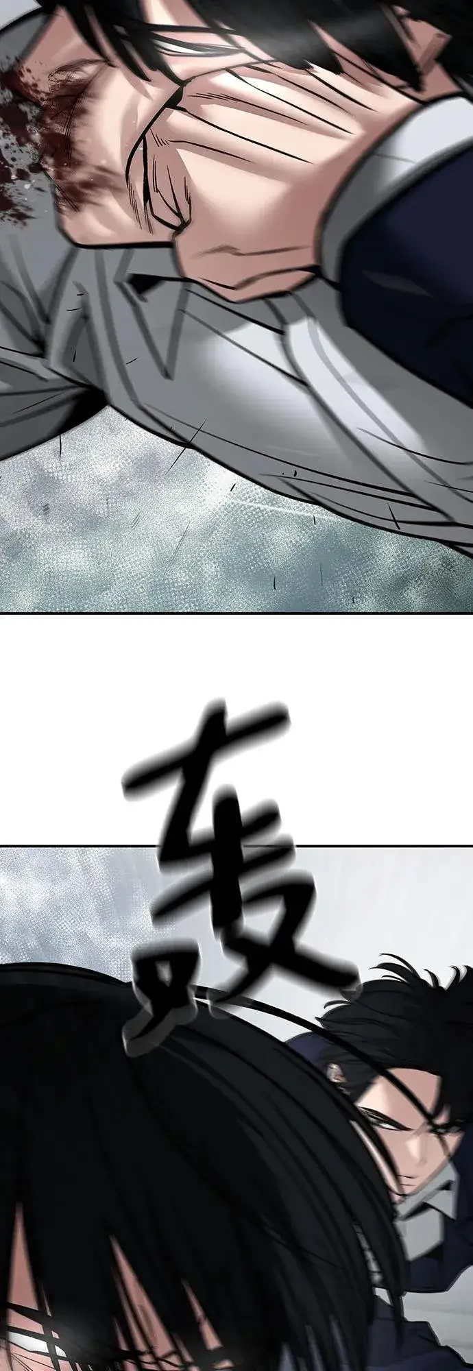 漫画《校霸负责人》第105话第71张图