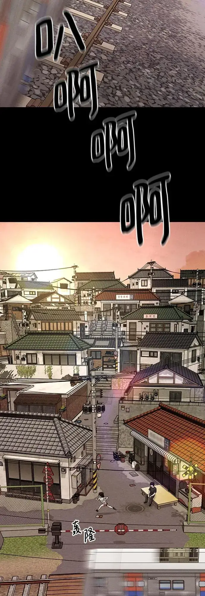 漫画《校霸负责人》第106话第3张图