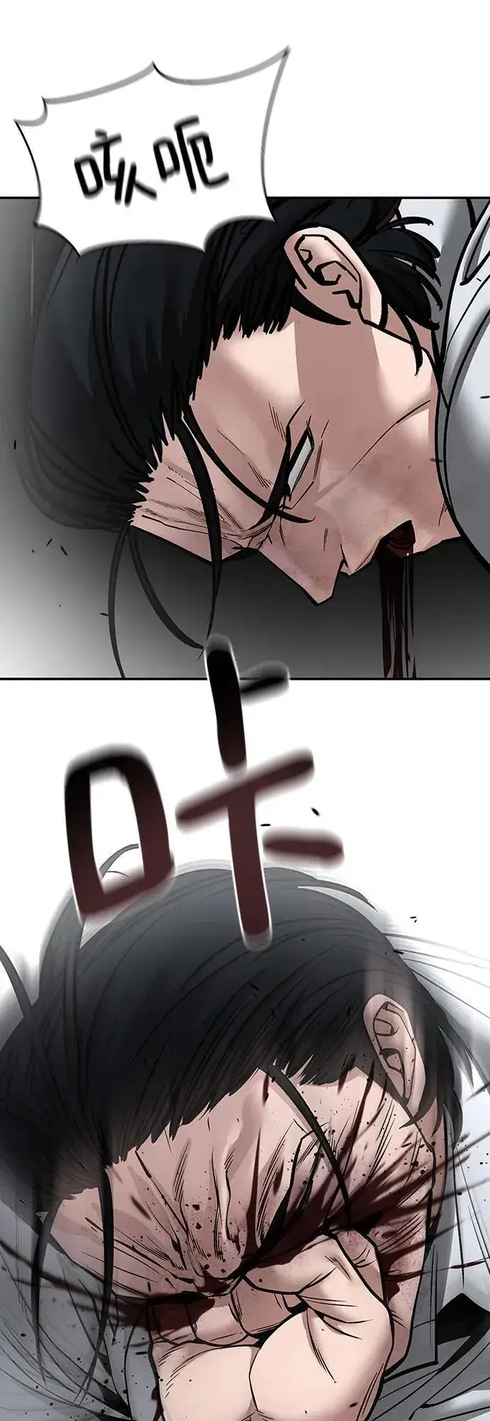漫画《校霸负责人》第108话第116张图