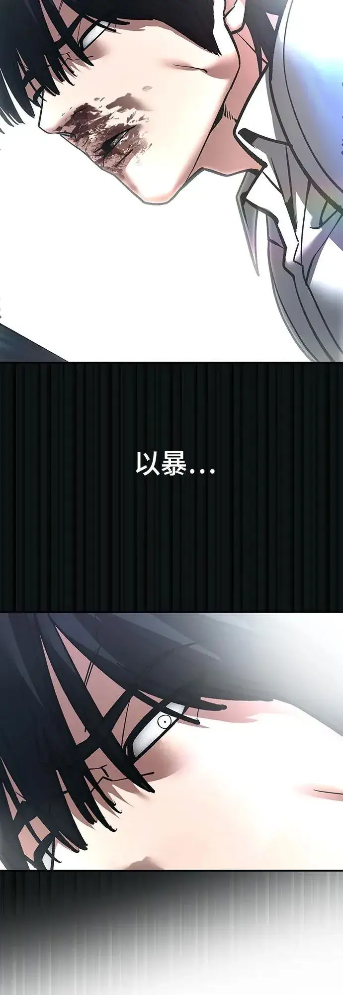 漫画《校霸负责人》第108话第56张图