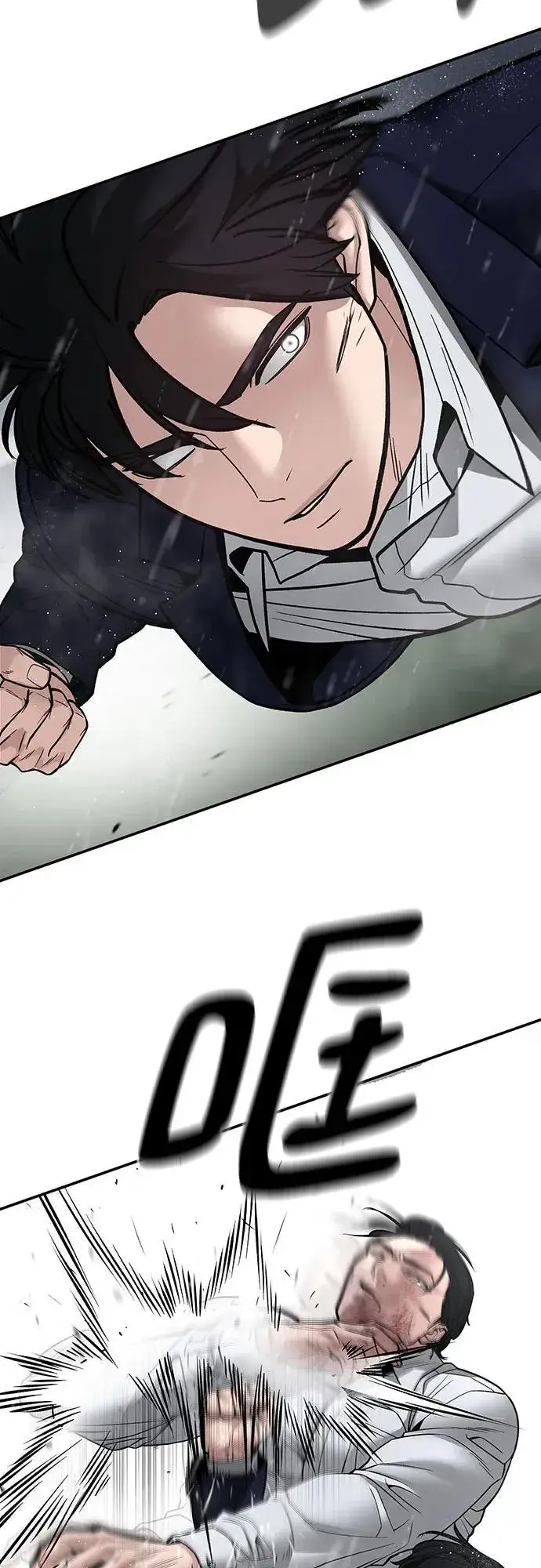 漫画《校霸负责人》第109话第14张图