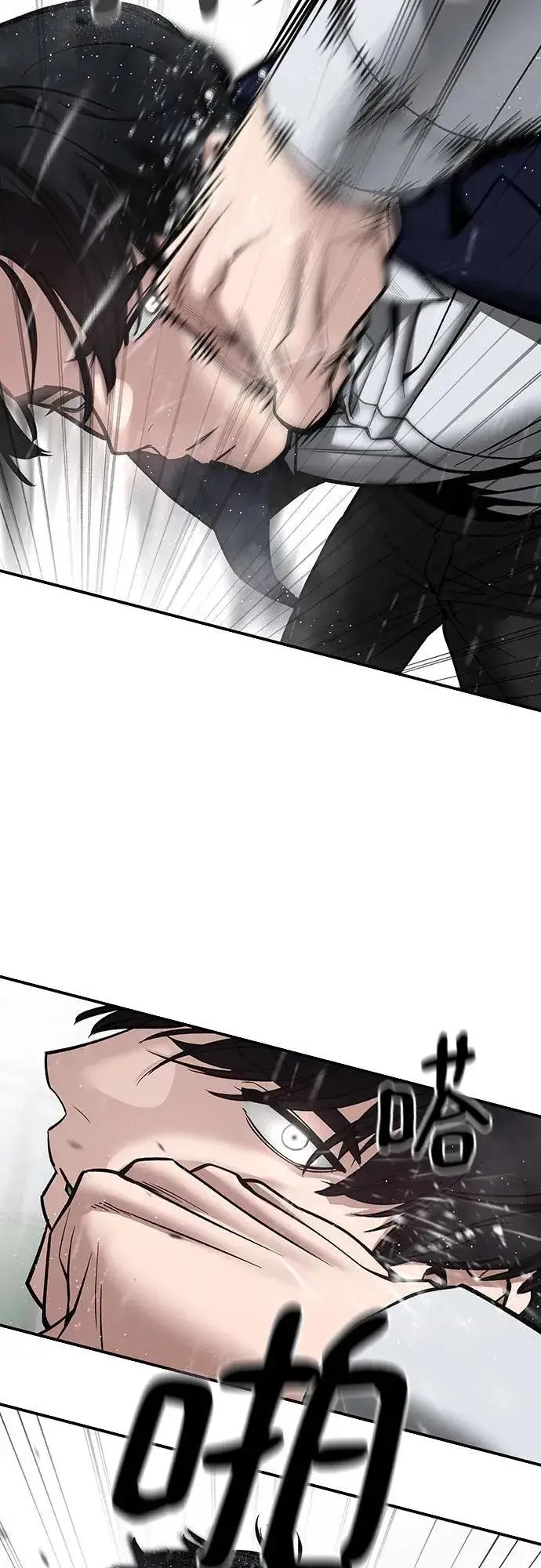 漫画《校霸负责人》第109话第18张图