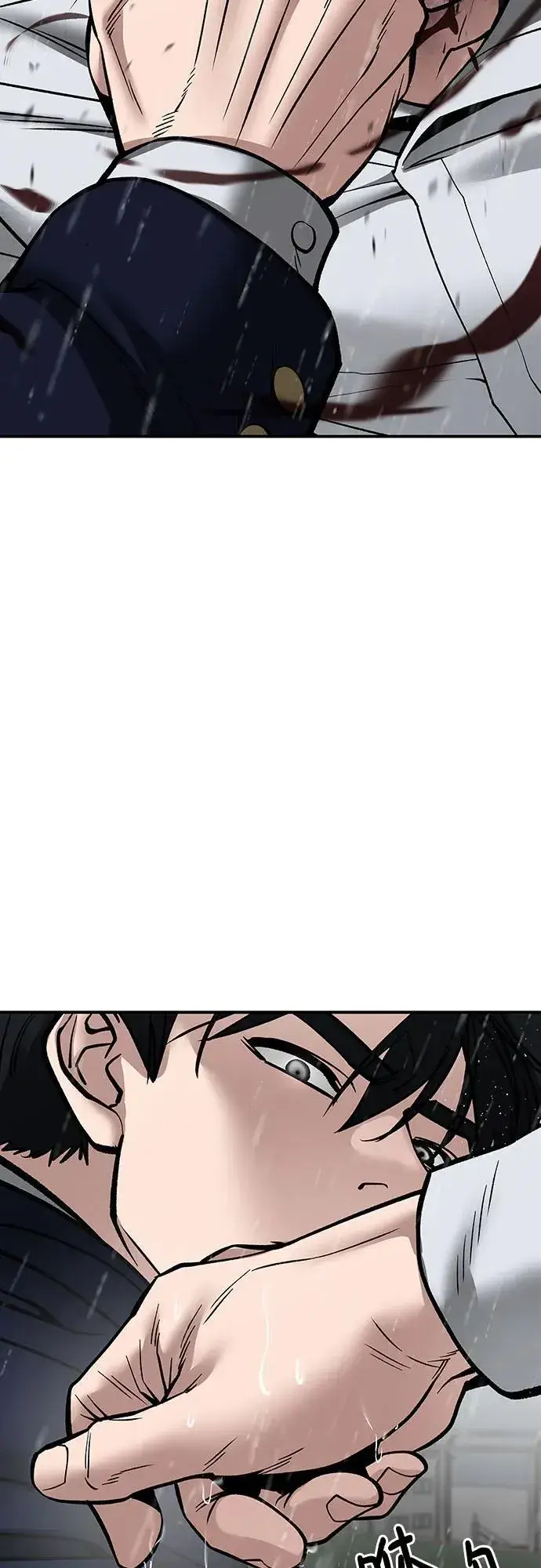 漫画《校霸负责人》第109话第47张图