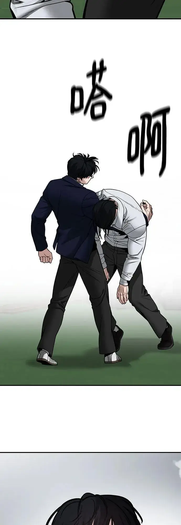 漫画《校霸负责人》第109话第58张图
