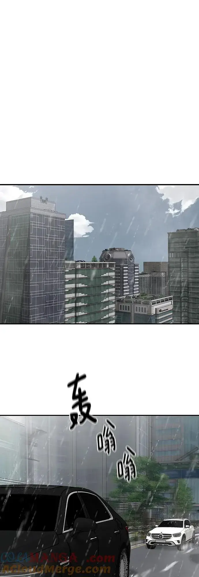漫画《校霸负责人》第109话第65张图