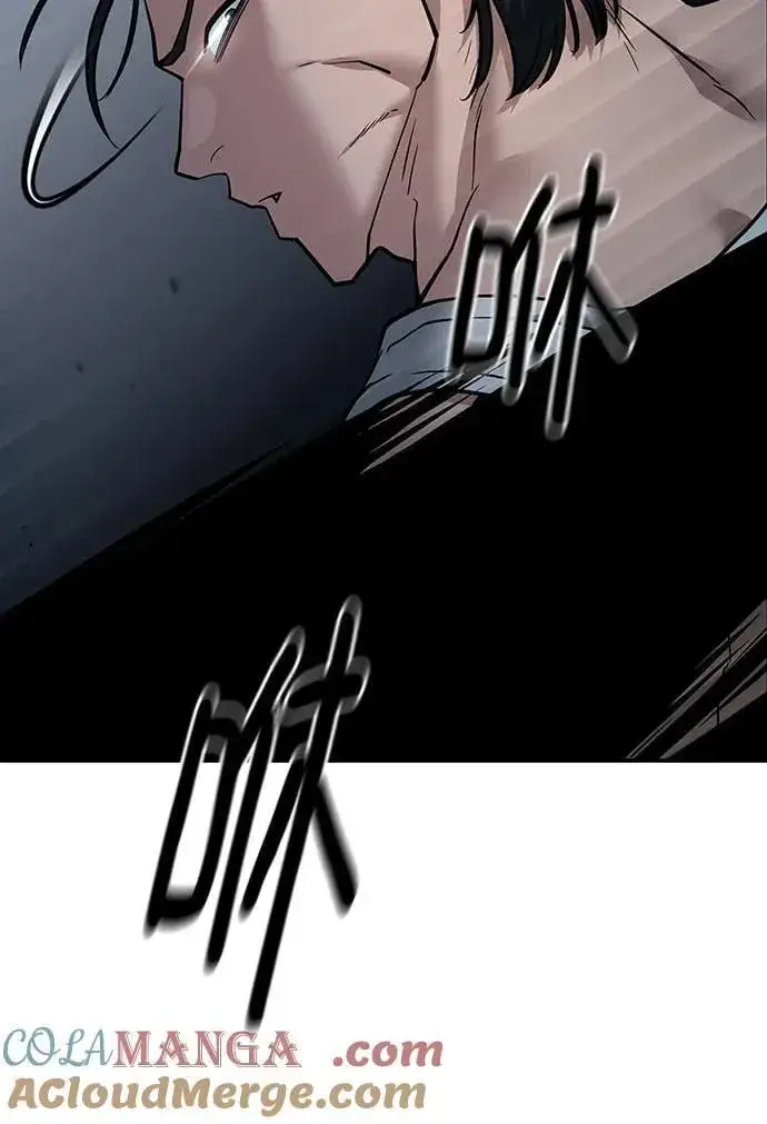 漫画《校霸负责人》第111话第109张图
