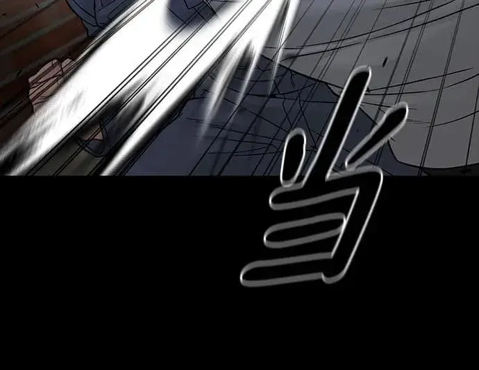 漫画《校霸负责人》第113话第47张图