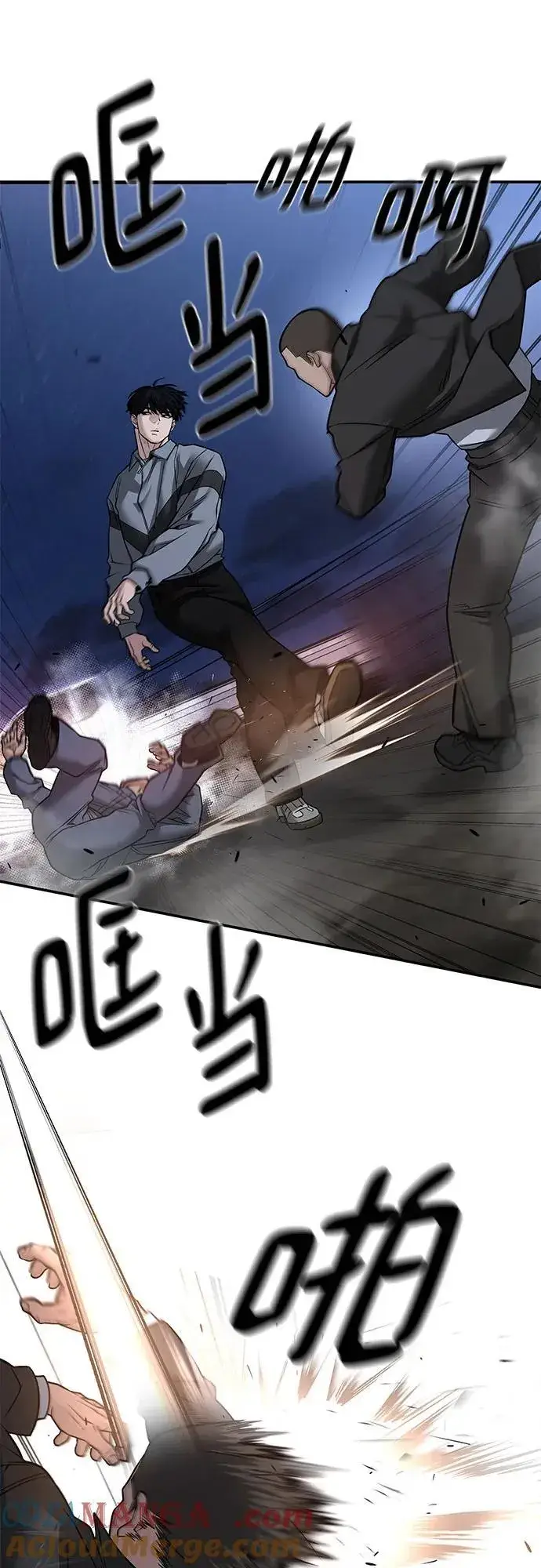 漫画《校霸负责人》第117话第46张图
