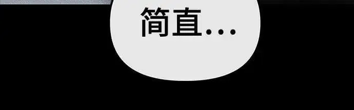 漫画《校霸负责人》第121话第83张图