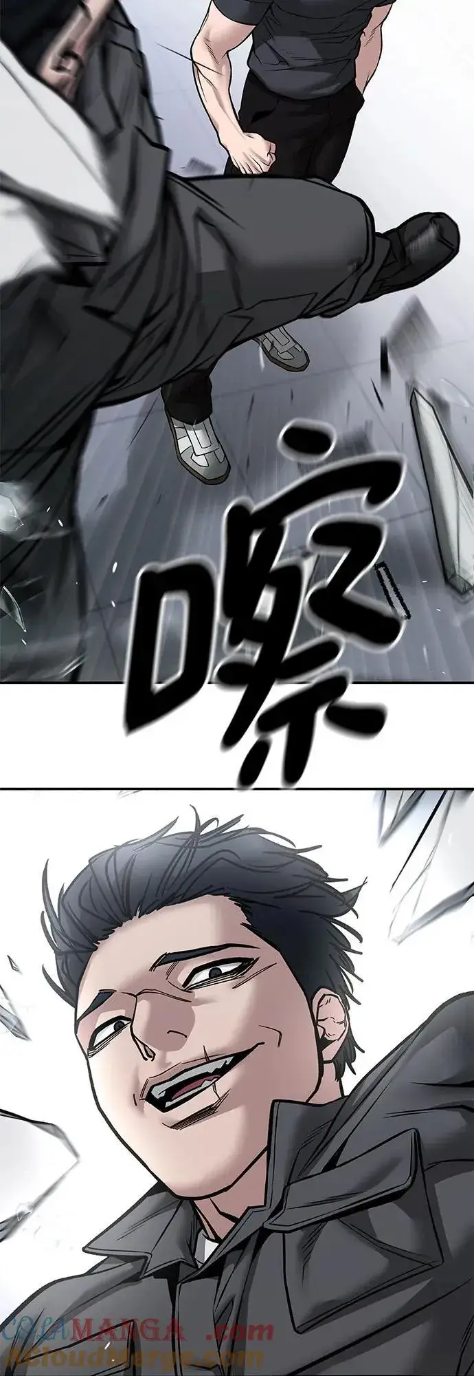 漫画《校霸负责人》第123话第101张图