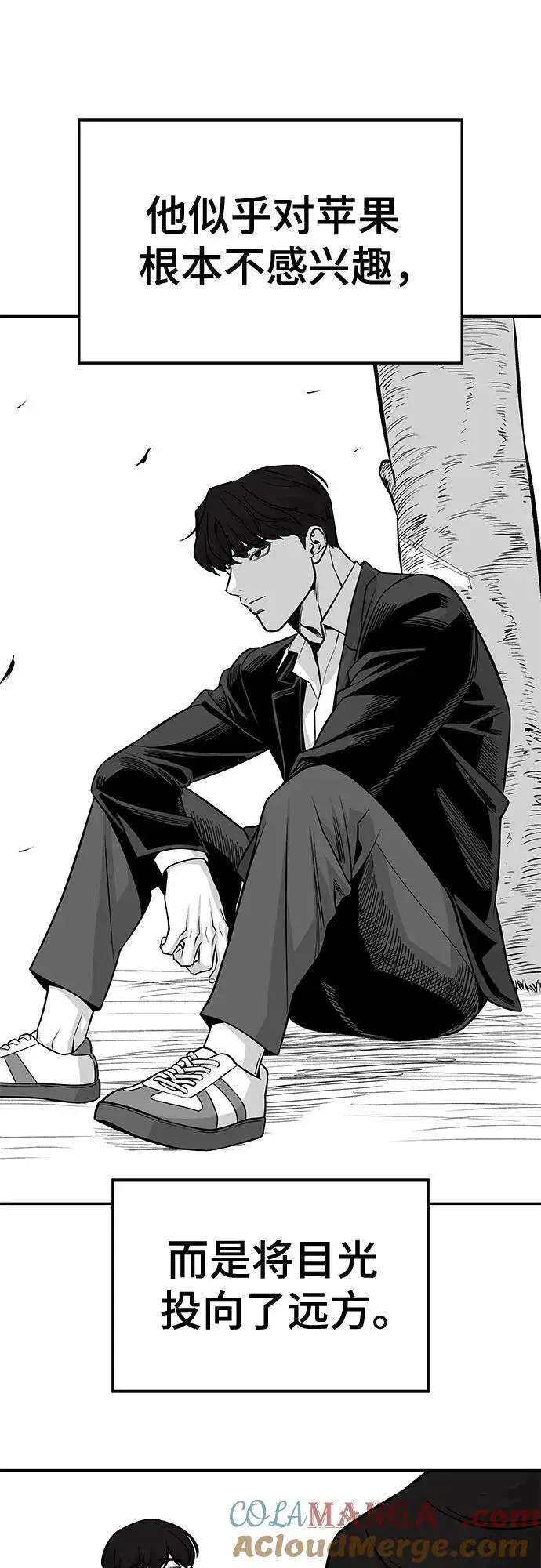 漫画《校霸负责人》第123话第65张图