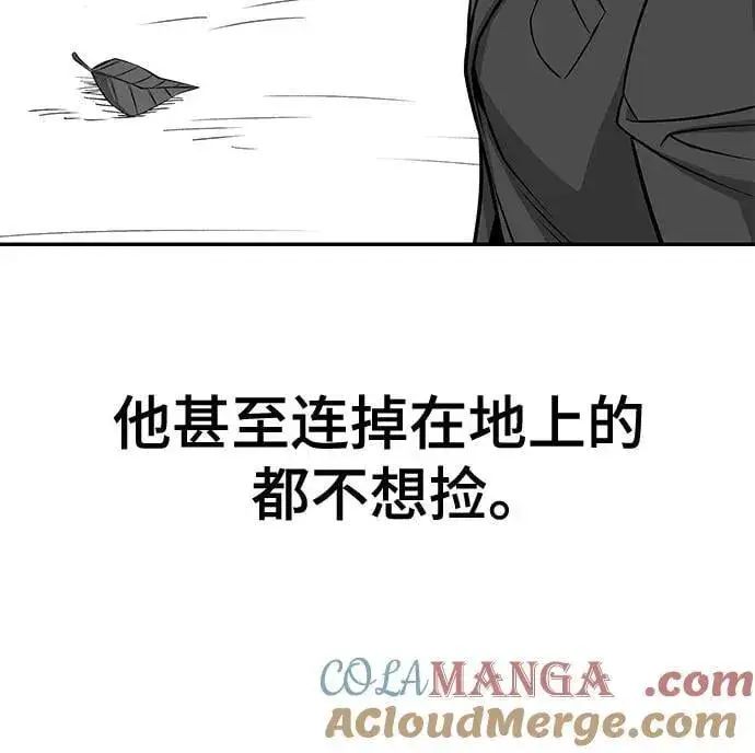 漫画《校霸负责人》第123话第73张图
