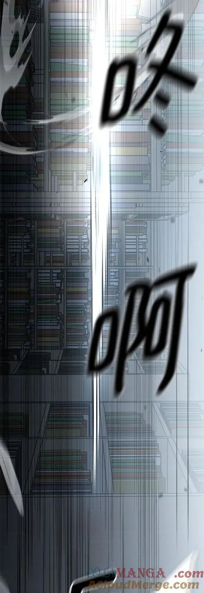 漫画《校霸负责人》第128话第28张图