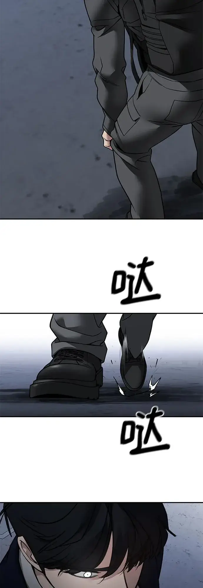 漫画《校霸负责人》第128话第51张图