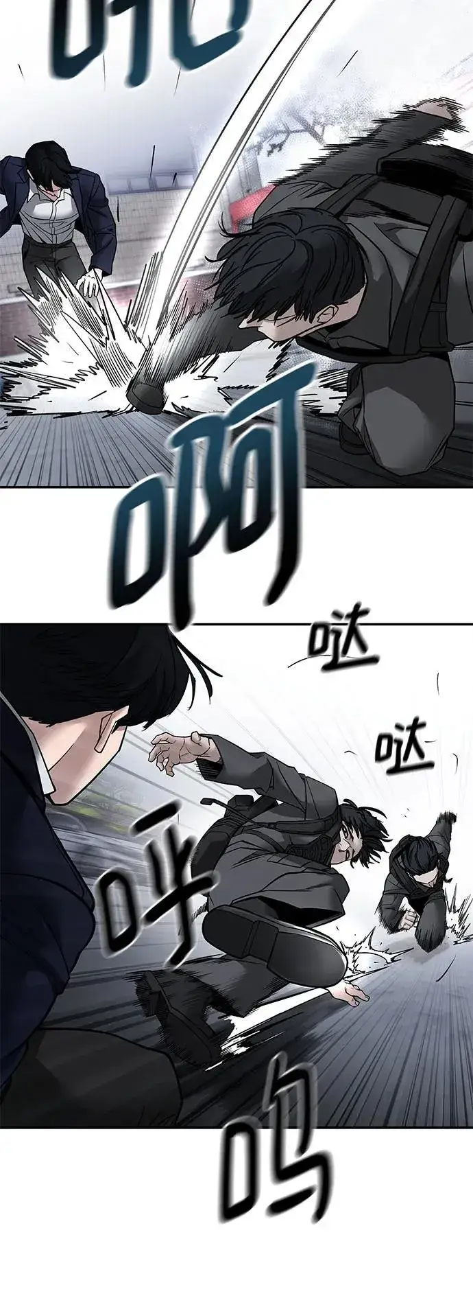 漫画《校霸负责人》第128话第62张图
