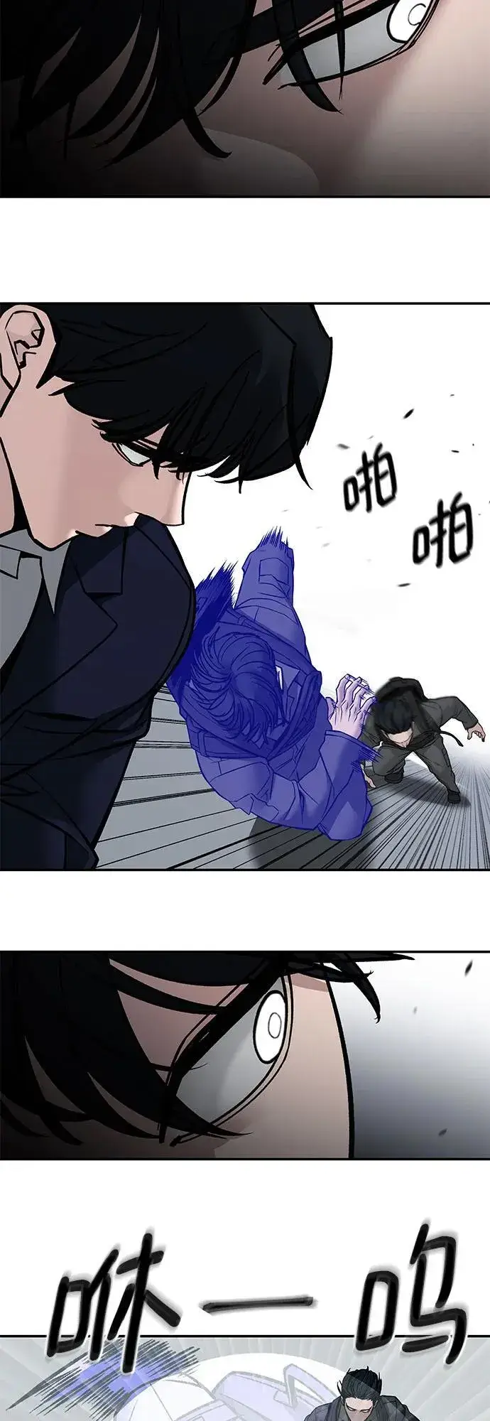 漫画《校霸负责人》第129话第36张图