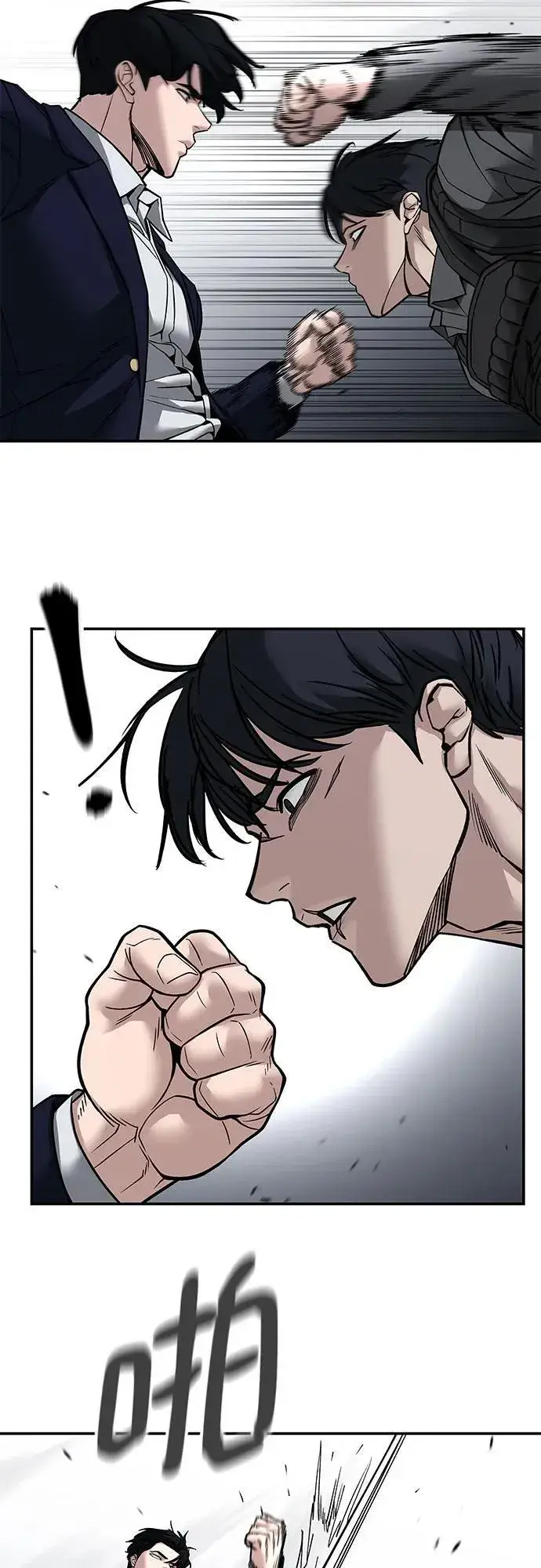漫画《校霸负责人》第129话第38张图