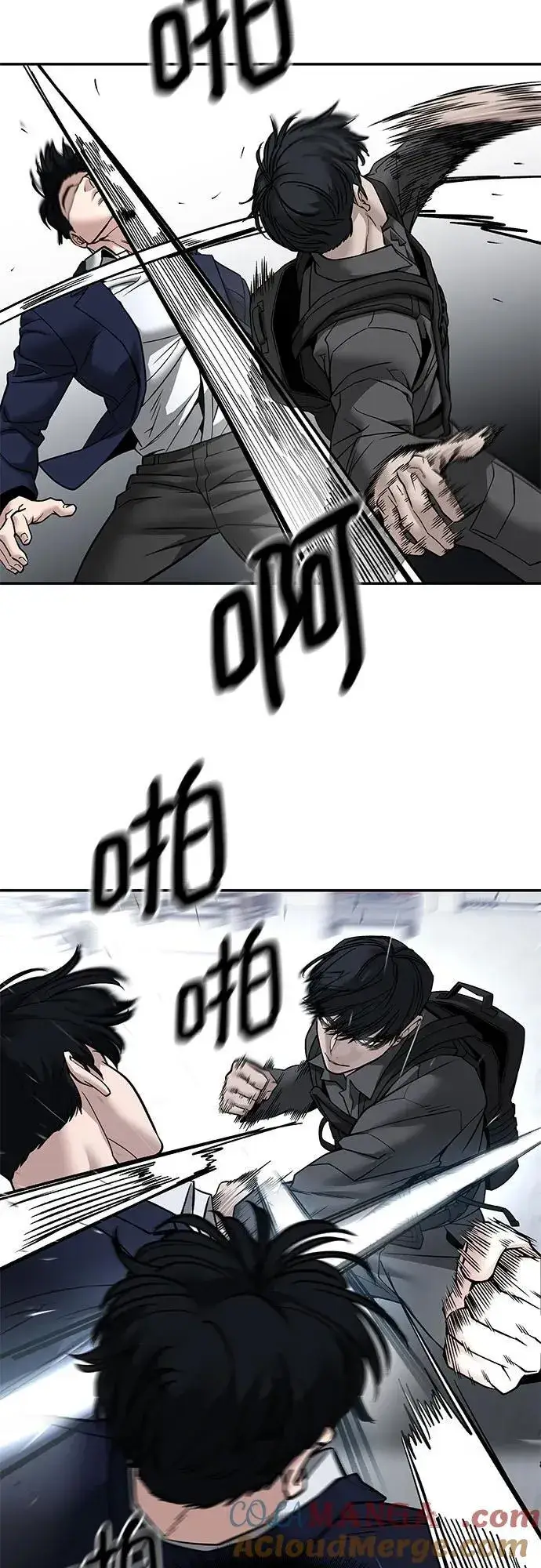 漫画《校霸负责人》第129话第46张图