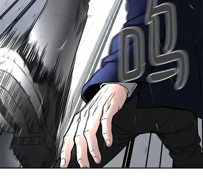 漫画《校霸负责人》第129话第66张图