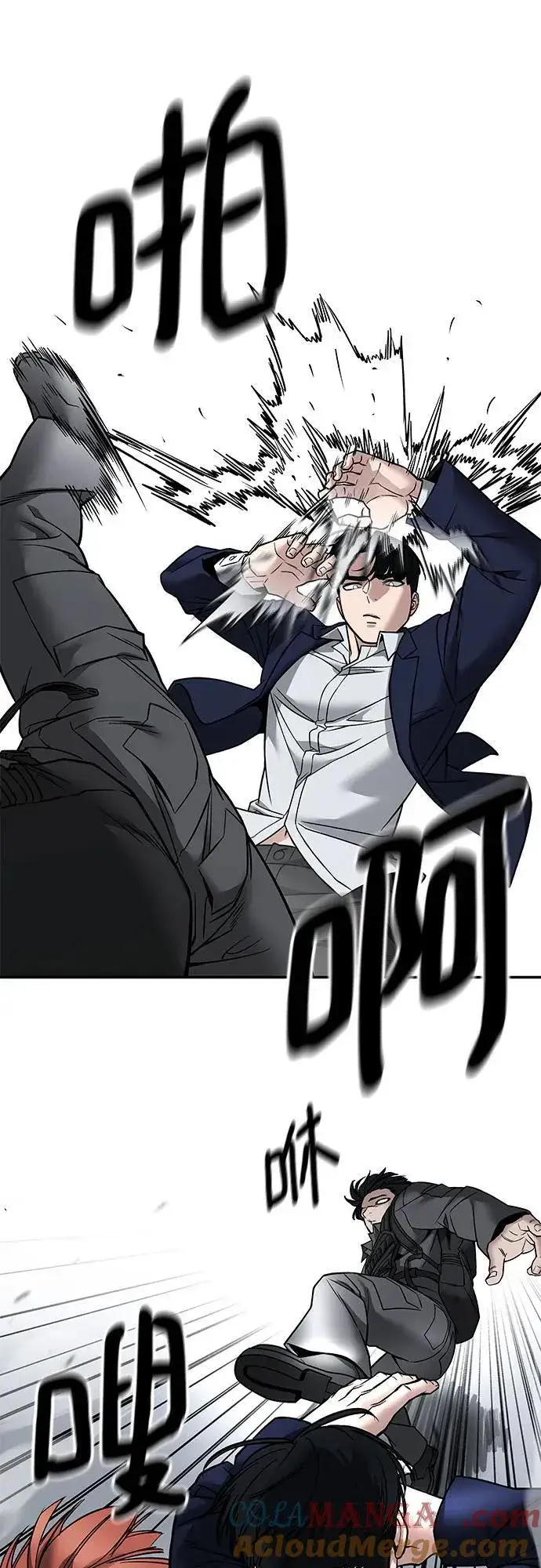 漫画《校霸负责人》第129话第76张图