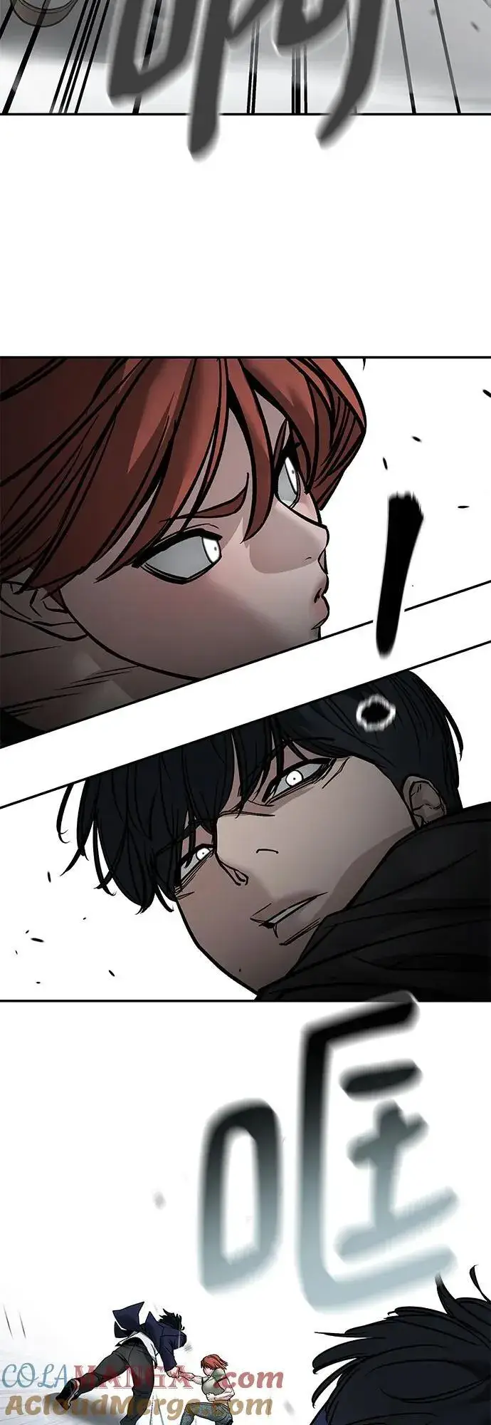 漫画《校霸负责人》第129话第79张图