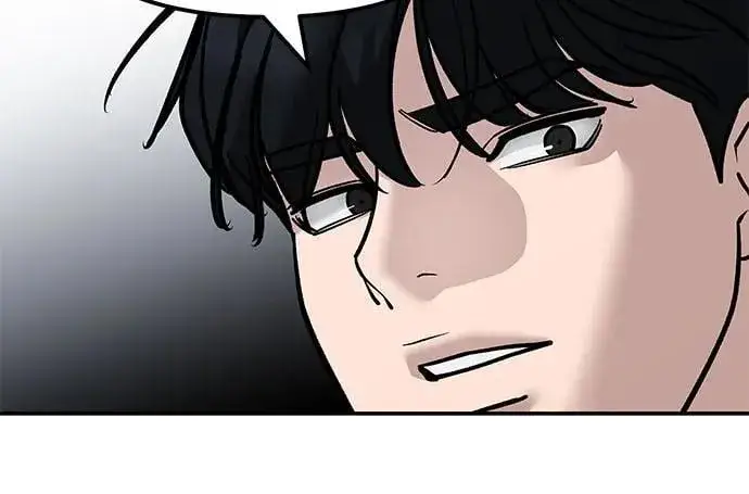 漫画《校霸负责人》第130话第11张图