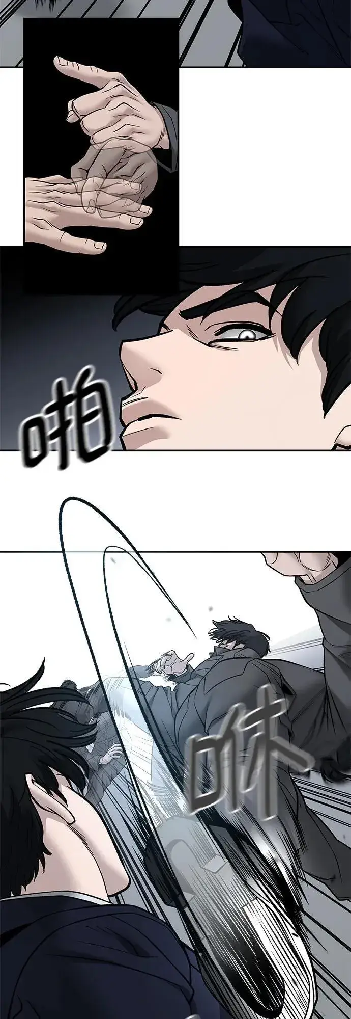 漫画《校霸负责人》第130话第20张图
