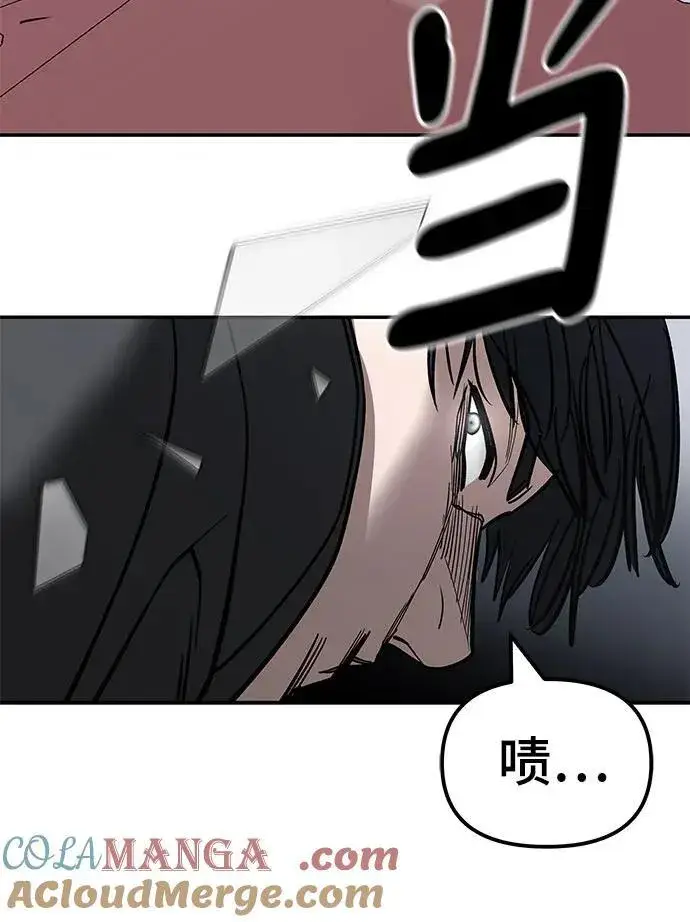 漫画《校霸负责人》第130话第31张图