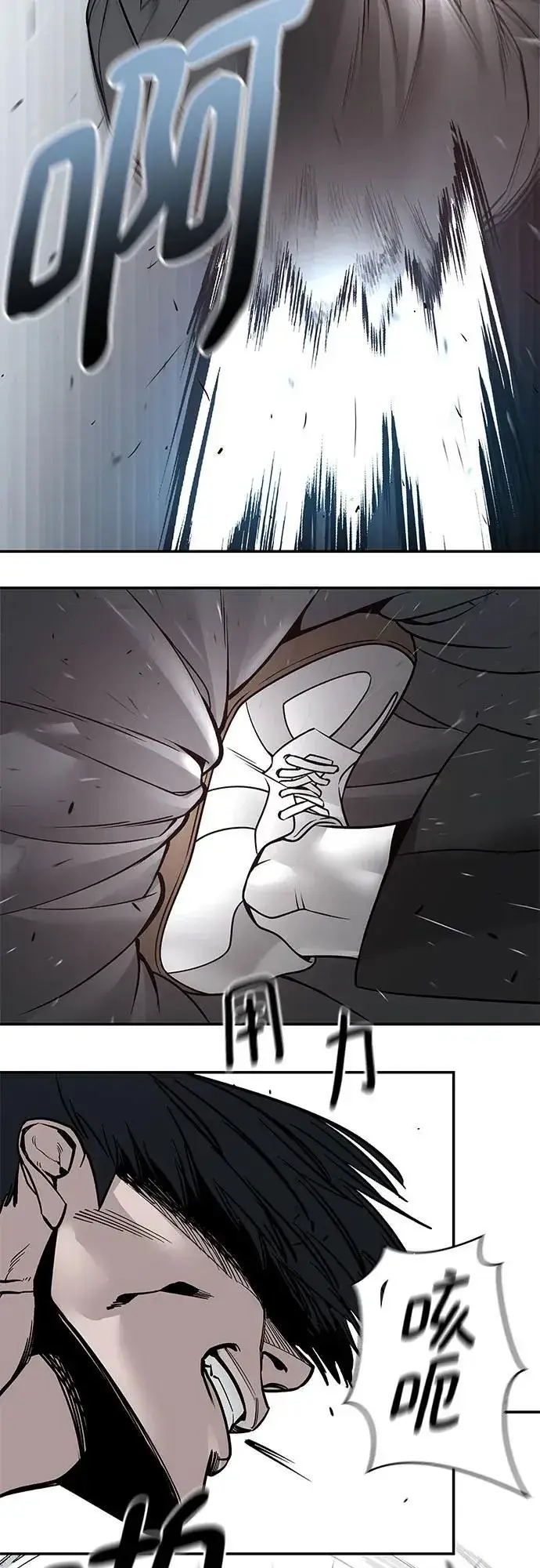 漫画《校霸负责人》第130话第59张图