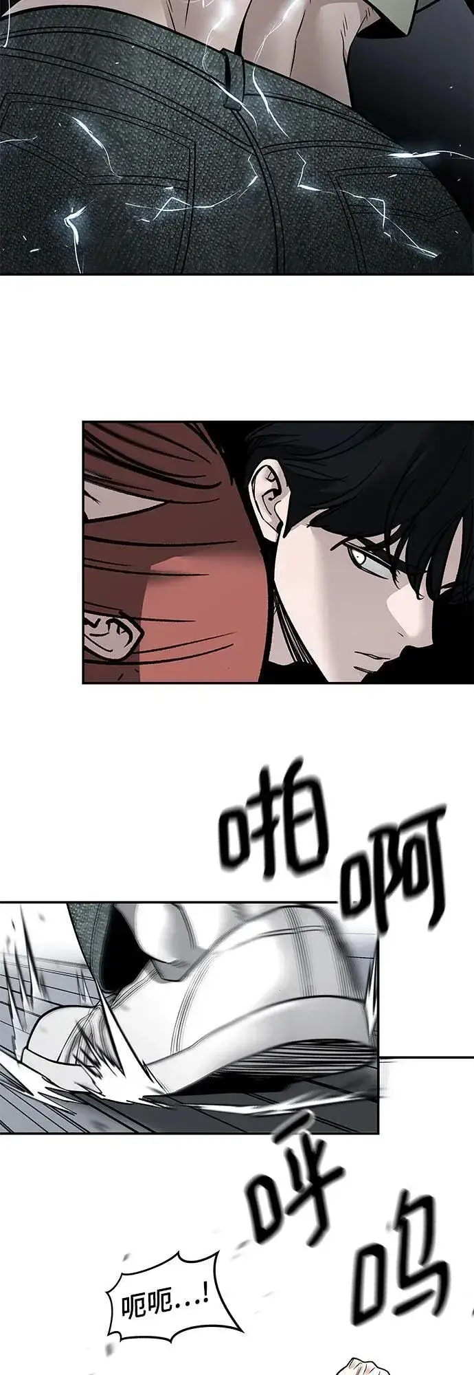 漫画《校霸负责人》第131话第3张图