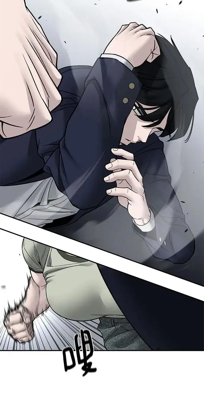 漫画《校霸负责人》第131话第5张图