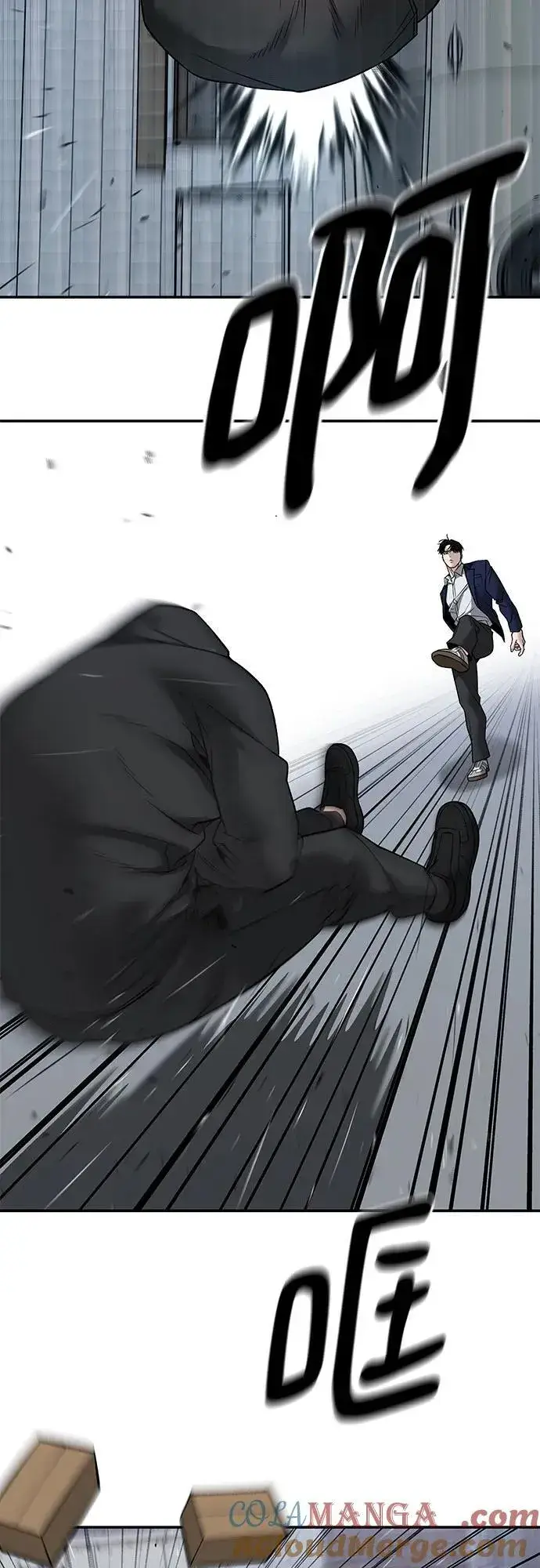 漫画《校霸负责人》第132话第25张图