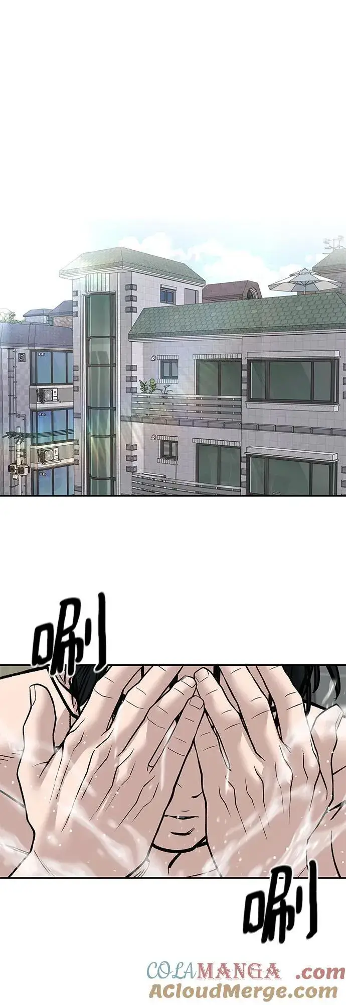 漫画《校霸负责人》第134话第19张图