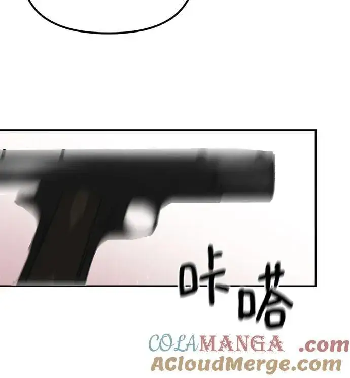 漫画《校霸负责人》第135话第61张图