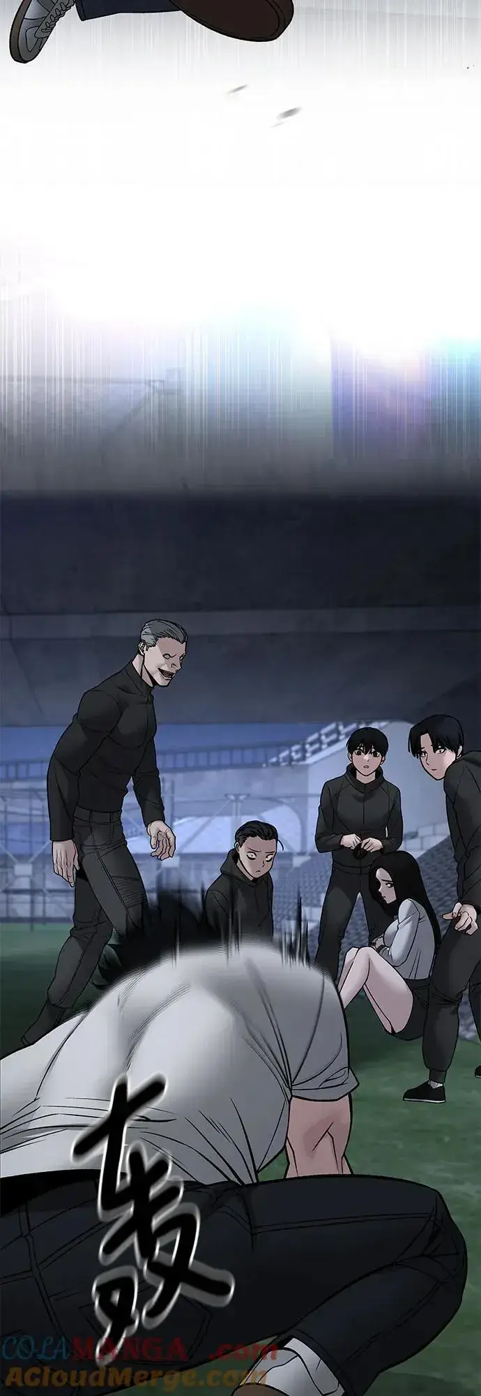漫画《校霸负责人》第137话第101张图