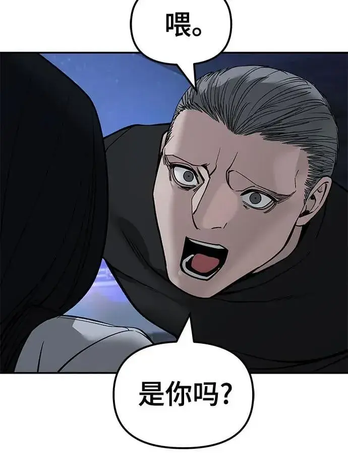 漫画《校霸负责人》第137话第63张图