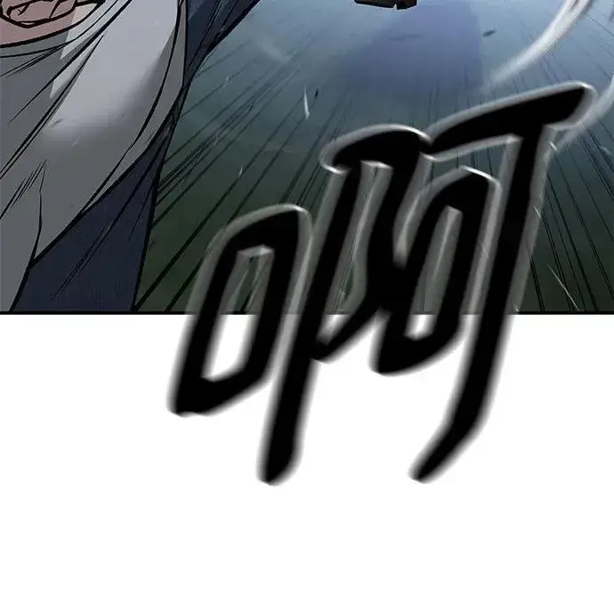 漫画《校霸负责人》第139话第23张图