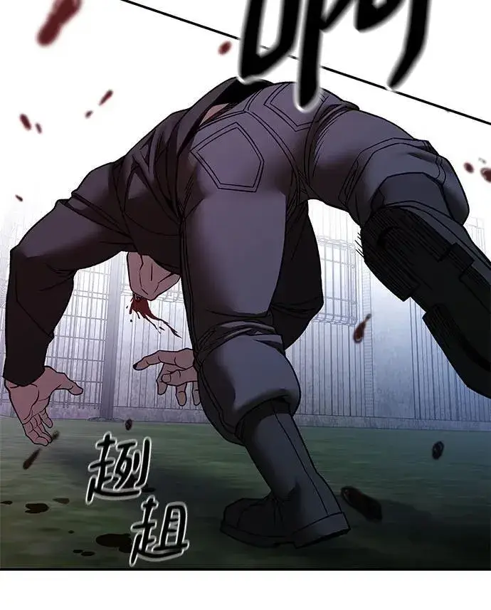 漫画《校霸负责人》第139话第47张图