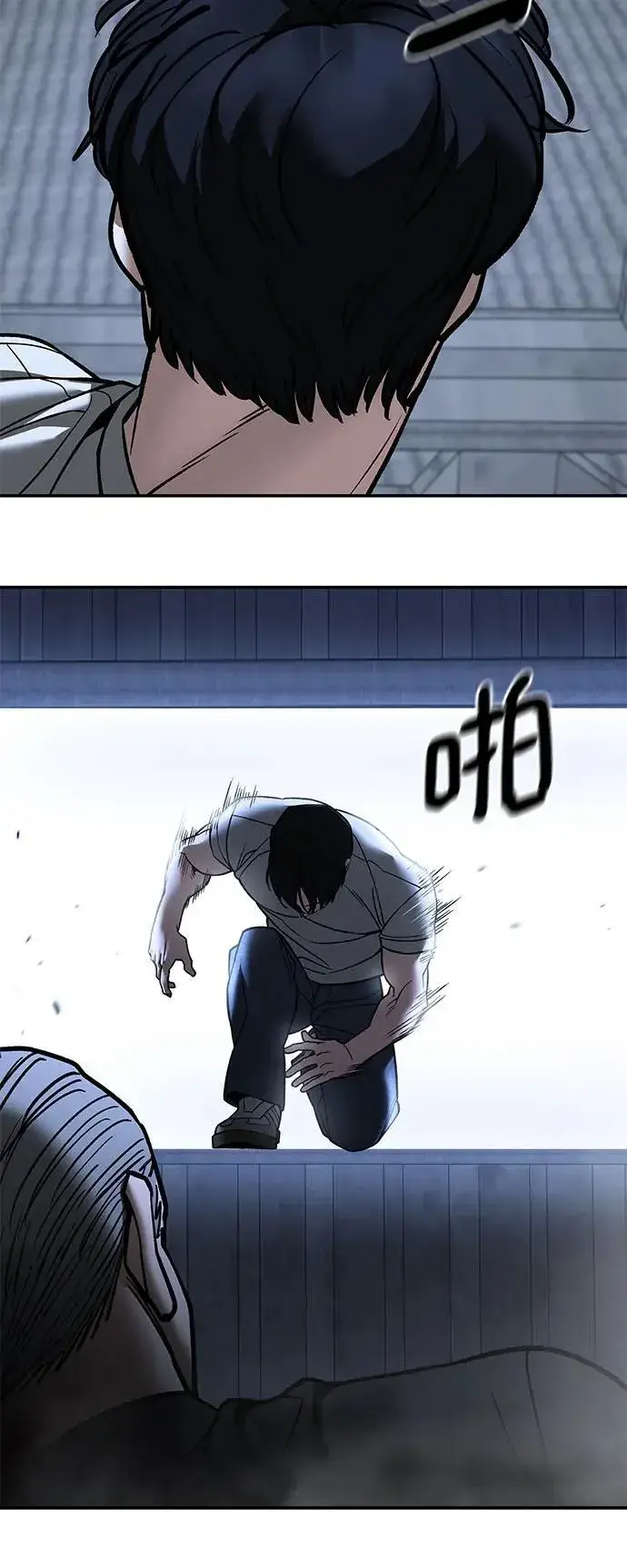 漫画《校霸负责人》第139话第66张图