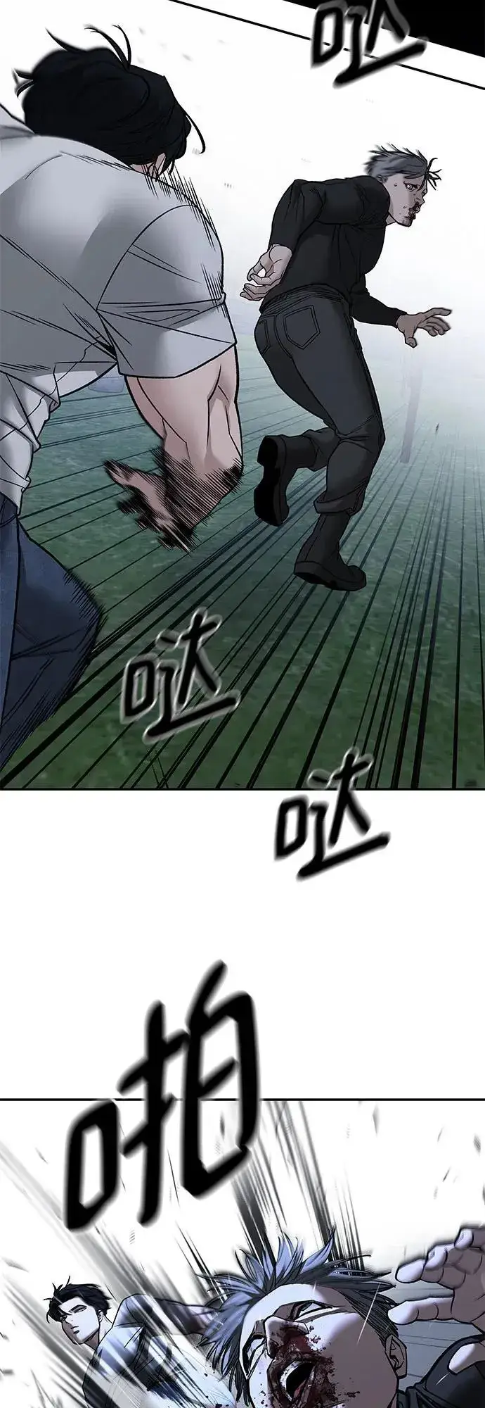 漫画《校霸负责人》第140话第10张图